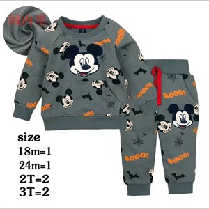 Двойки с начесом размер 9 36м в линии 5шт код57