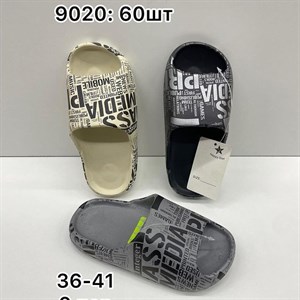 Контакты 996703020902 ___________________________________________