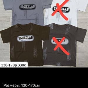 Постель для детей со скидкой 260 — БАЛАСТАЙЛ