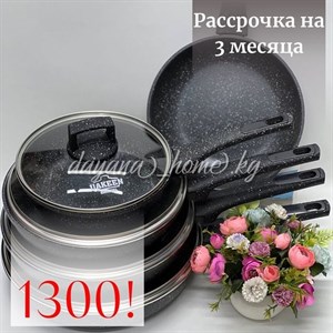 Сковорода с антипригарным покрытием очень полезный