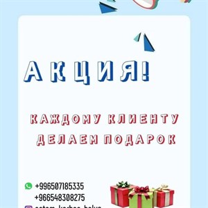 Здравствуйте дорогие клиенты Спешим вас обрадовать