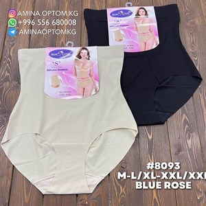 В НАЛИЧИИ БЕСШОВНЫЕ УТЯЖКИ Артикул 8093 Цена 235