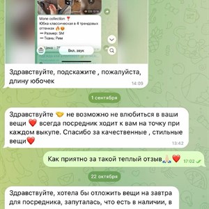 Женская одежда MONE COLLECTION — собственное производство и пошив под бренд