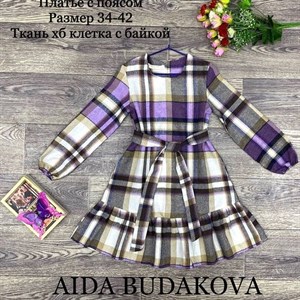 качество 100 только оптом часы работы с 8 00 до 15