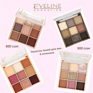 Качественные тени для век - Оптовая продажа косметики в СНГ