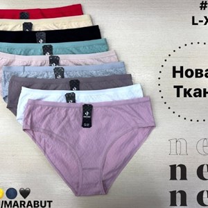 Партия антипу/марабут (ANTTIFU/MARABUT) артикул 2009 — оптом нижнее белье в 9 расцветках