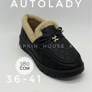 ТАПОЧКИ И ШЛЕПКИ ОПТОМ - Лучшие Предложения ДЛЯ ВАС