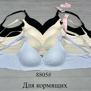 Артикул 8805 Расцветки 4 цветa В упаковке 6 штук