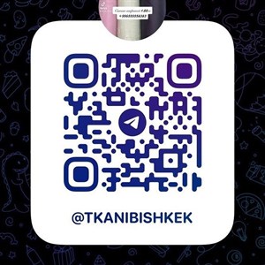 Тканибишкек