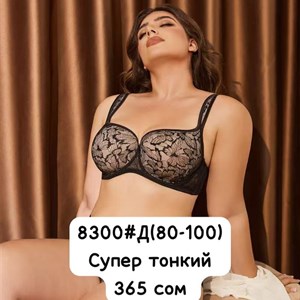 Нижнее белье оптом | Пижамы - Прямые поставки из фабрики | Кыргызстан