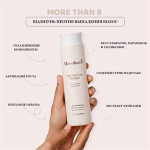 Ваш идеальный уход за волосами - Восстановите здоровье своих локонов!