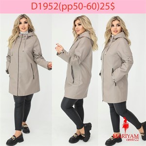 Довольные клиенты это наша главная награда Модель