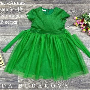 качество 100 только оптом часы работы с 8 00 до 15