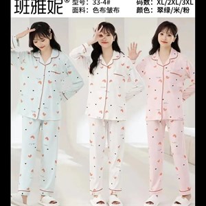 Производство Китай В широком ассортименте оптом ном