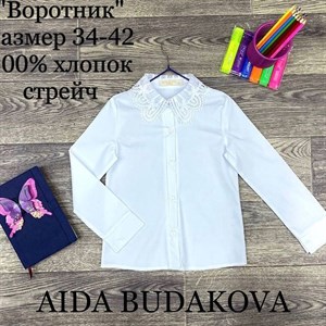 качество 100 только оптом часы работы с 8 00 до 15