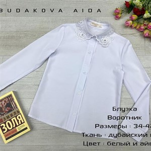 качество 100 только оптом часы работы с 8 00 до 15