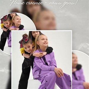 С днем защиты детей   Пусть дети будут здоровы счастливы