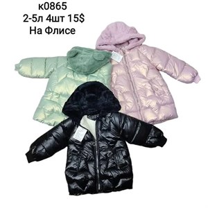 Прямая поставка с фабрики Новая точка в Алмате jamik_kids