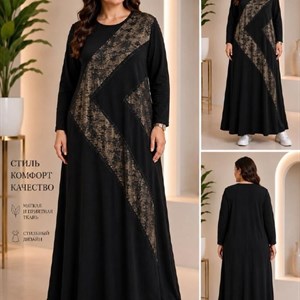Турецкое платье Plus Size из премиальной вискозы, размеры 50–56