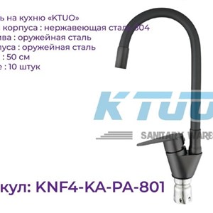 Нержавейка 304 (AISI 304) — лист, труба, проволока и металлопрокат: коррозионностойкий материал