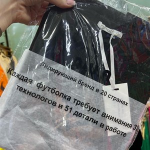Распродажа футболок Любая за 1000 сом Китай фабричный