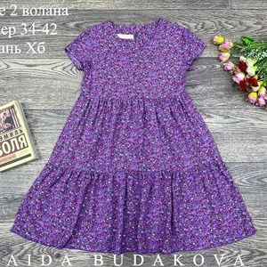 качество 100 только оптом часы работы с 8 00 до 15