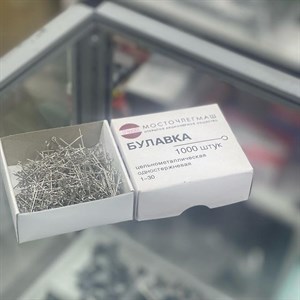 Булавки Производство Россия В наличии Наш адрес рынок