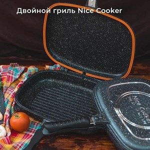 Двойная гриль сковорода Nice Cooker Classic Series