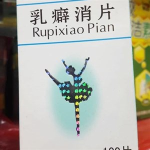 Таблетки Руписяо Rupixiao Pian созданы на базе инновационных