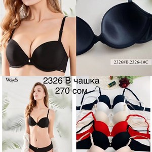 Прямые поставки Lanny WeiyeSi Люся Anttifu UmaiEstilo