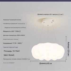 Облака   В наличии 30 45 65 см люстра акрил
