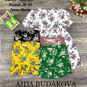 качество 100 только оптом часы работы с 8 00 до 15