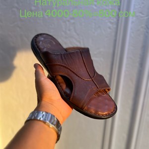 Качественная обувь из натуральной кожи с массажной стелькой - акция 80%!