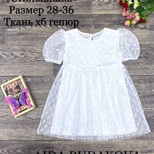 качество 100 только оптом часы работы с 8 00 до 15