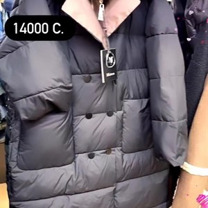В наличии с 48 56 р Цена на скидке 13000 с Цена актуальна