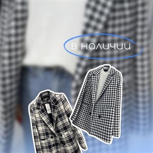 Пиджак это стильно Гардероб современной женщины невозможно