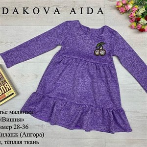 качество 100 только оптом часы работы с 8 00 до 15