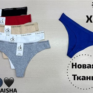 Новая модель женского белья от CK - LAVOLLE/AISHA