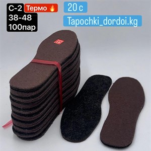 Тапочки и галоши оптом в Дордое - Ваш идеальный выбор!