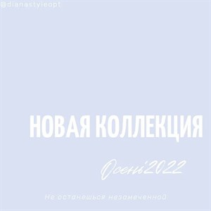 ПРЯМЫЕ ПОСТАВКИ ИЗ КИТАЯ МОДНЫЕ ТРЕНДЫ ЛУЧШИХ ФАБРИК