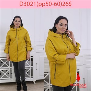 Довольные клиенты это наша главная награда Модель