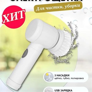 Вау С этой чудо щеткой уборка перешла на новый уровень