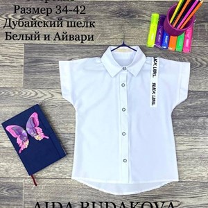 качество 100 только оптом часы работы с 8 00 до 15