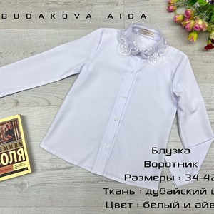 качество 100 только оптом часы работы с 8 00 до 15