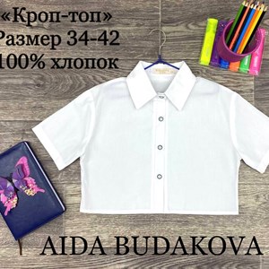 качество 100 только оптом часы работы с 8 00 до 15