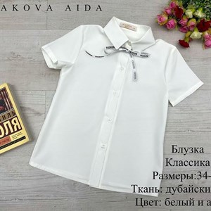 качество 100 только оптом часы работы с 8 00 до 15