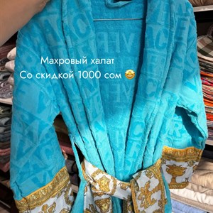 Качественные халаты по доступным ценам – идеальный выбор для вашего комфорта!