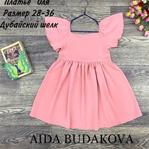 качество 100 только оптом часы работы с 8 00 до 15