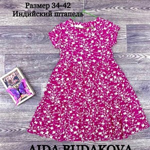 качество 100 только оптом часы работы с 8 00 до 15