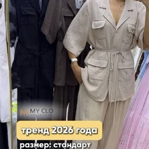 Классические костюмы — стильные модели по доступной цене | My Clo collection